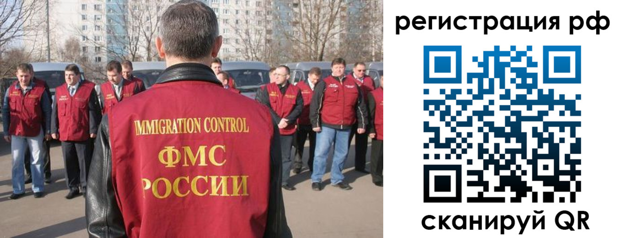временная регистрация в Коломне