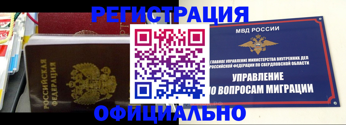 форма 3 в Коломне